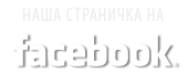 Моя страничка на Facebook